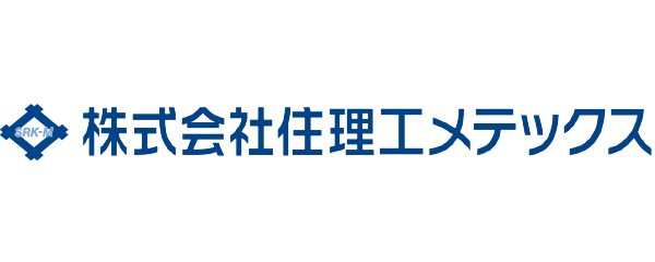 株式会社住理工メテックス
