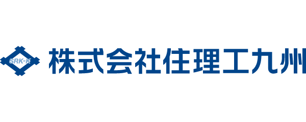 株式会社住理工九州